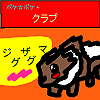 IMG_000353_thumb.png