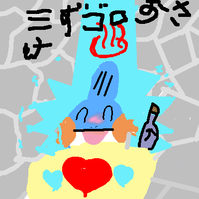 IMG_000232.png ( 10 KB ) with Shi-cyan applet