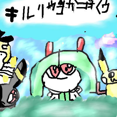 IMG_000235.jpg ( 61 KB ) with Shi-cyan applet